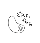 白い生命体だよ 文字大きいver（個別スタンプ：11）