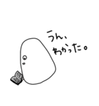 白い生命体だよ 文字大きいver（個別スタンプ：14）