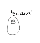 白い生命体だよ 文字大きいver（個別スタンプ：17）