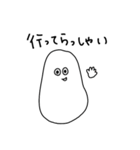 白い生命体だよ 文字大きいver（個別スタンプ：20）