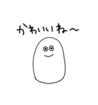白い生命体だよ 文字大きいver（個別スタンプ：23）