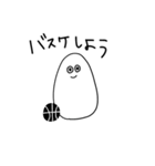 白い生命体だよ 文字大きいver（個別スタンプ：26）