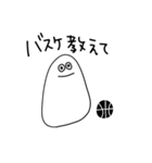 白い生命体だよ 文字大きいver（個別スタンプ：27）