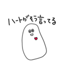 白い生命体だよ 文字大きいver（個別スタンプ：28）