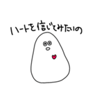 白い生命体だよ 文字大きいver（個別スタンプ：29）