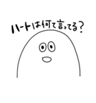 白い生命体だよ 文字大きいver（個別スタンプ：30）