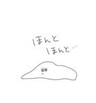 白い生命体だよ 文字大きいver（個別スタンプ：35）