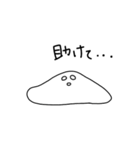 白い生命体だよ 文字大きいver（個別スタンプ：36）