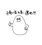 白い生命体だよ 文字大きいver（個別スタンプ：37）
