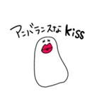 白い生命体だよ 文字大きいver（個別スタンプ：38）