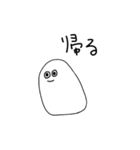 白い生命体だよ 文字大きいver（個別スタンプ：39）