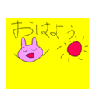 あやんのお絵描きスタンプ（個別スタンプ：1）