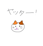 あやんのお絵描きスタンプ（個別スタンプ：14）