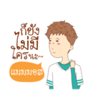 MAMMOS wanna be my girl（個別スタンプ：39）