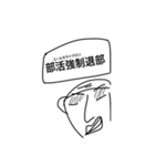 有効ですかスタンプ第2弾（個別スタンプ：8）