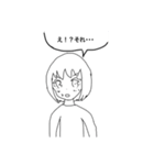 有効ですかスタンプ第2弾（個別スタンプ：11）