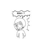 有効ですかスタンプ第2弾（個別スタンプ：13）