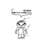 有効ですかスタンプ第2弾（個別スタンプ：18）
