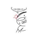 有効ですかスタンプ第2弾（個別スタンプ：23）
