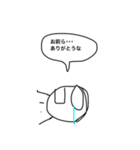 有効ですかスタンプ第2弾（個別スタンプ：25）