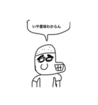 有効ですかスタンプ第2弾（個別スタンプ：26）