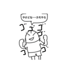 有効ですかスタンプ第2弾（個別スタンプ：27）
