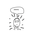 有効ですかスタンプ第2弾（個別スタンプ：33）
