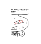 有効ですかスタンプ第2弾（個別スタンプ：35）