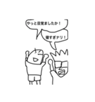 有効ですかスタンプ第2弾（個別スタンプ：38）