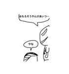 有効ですかスタンプ第2弾（個別スタンプ：39）