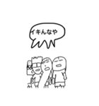 有効ですかスタンプ第2弾（個別スタンプ：40）