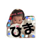 おーちゃんはくちゃん（個別スタンプ：4）