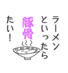 ニョロニョロくん（博多ver.）（個別スタンプ：13）