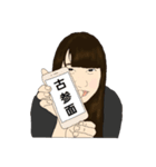 日々戦うみさきちゃんの日常（個別スタンプ：10）