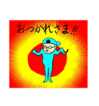 マロタと愉快な仲間たち（個別スタンプ：2）