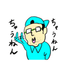 マロタと愉快な仲間たち（個別スタンプ：6）
