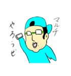 マロタと愉快な仲間たち（個別スタンプ：8）