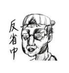 マロタと愉快な仲間たち（個別スタンプ：11）