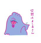 フシギでゆるいナゾないきもののダジャレ（個別スタンプ：3）