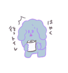 フシギでゆるいナゾないきもののダジャレ（個別スタンプ：10）