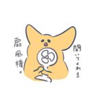 フシギでゆるいナゾないきもののダジャレ（個別スタンプ：14）