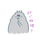 フシギでゆるいナゾないきもののダジャレ（個別スタンプ：18）