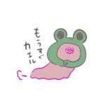 フシギでゆるいナゾないきもののダジャレ（個別スタンプ：23）