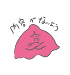 フシギでゆるいナゾないきもののダジャレ（個別スタンプ：35）