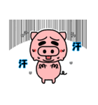 喜怒哀楽があるブタ（個別スタンプ：6）