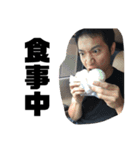 関すたんぷ第ニ弾（個別スタンプ：3）