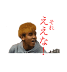 I am 須田和馬（個別スタンプ：3）