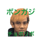 I am 須田和馬（個別スタンプ：5）