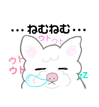 ワタシは白もふ犬（個別スタンプ：6）