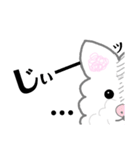 ワタシは白もふ犬（個別スタンプ：11）